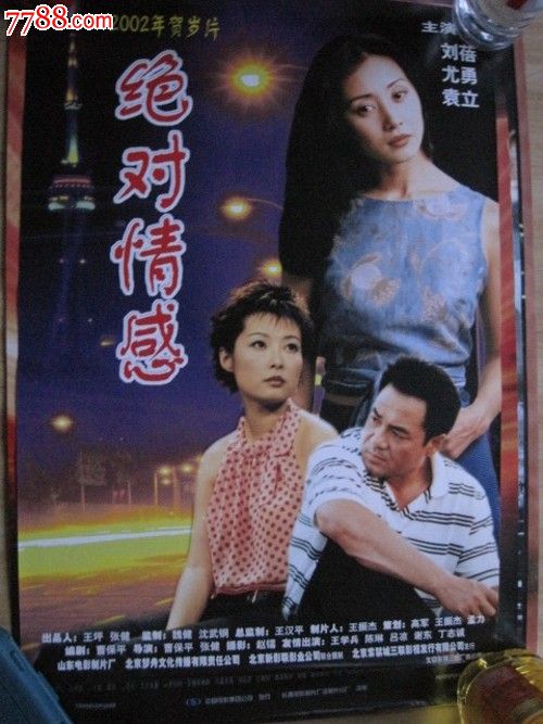 送给老师的枫叶贺卡代表什么意思
